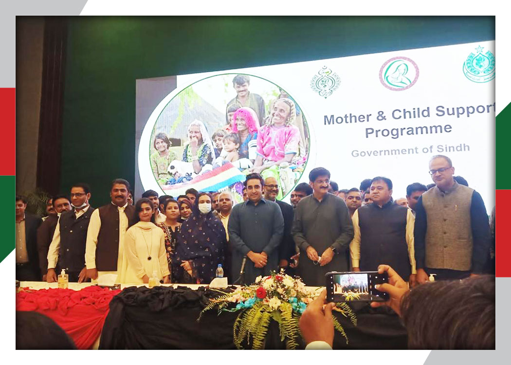Chairman PPP, Mr. Bilawal Bhutto Zardari inaugurates Mother and Child Support Programme